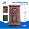 Travel Prayer Rug – Lightweight, Foldable & Portable Mat for Prayers Anywhere