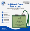 Hajj & Umrah Dua Cards Book (Urdu) – Sunnah Supplications with Neck Lanyard for Easy Access & Carry