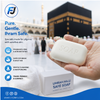 Umrah & Hajj Safe Soap – Fragrance-Free Ihram Soap for Pilgrims & Sensitive Skin Care